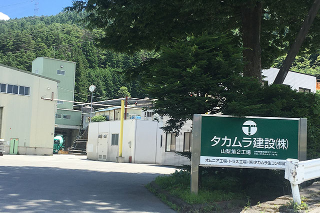 支店・都留支店